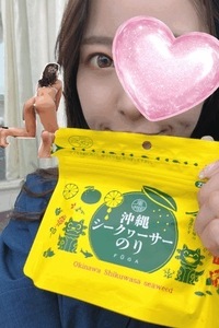 おみやげ