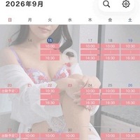月末予定と来月のこと