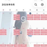 予定変更ですっ