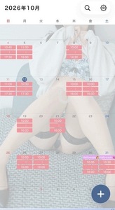 Halloweenイベントするよ