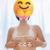 お子ちゃまだね