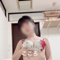 まごころ