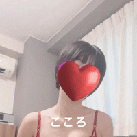 まごころ