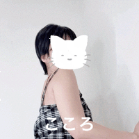 まごころ