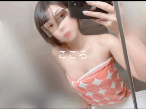 まごころ