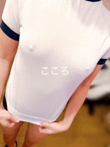 まごころ