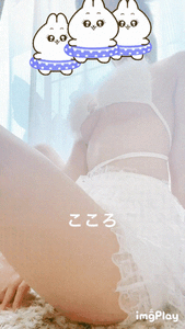 まごころ