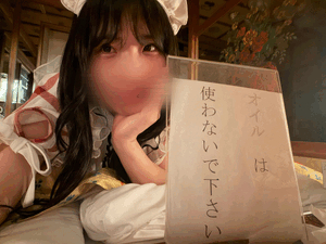 今夜21:00頃XれGO