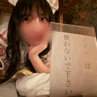 今夜21:00頃XれGO