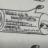 ありがとうございます！