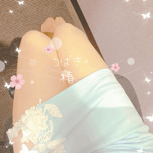 今夜つばきに会いにきてね