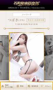 完売御礼(o^^o)今夜はいっぱい楽しもうね(o^^o)