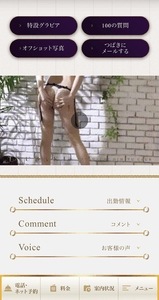 来週のシフトです
