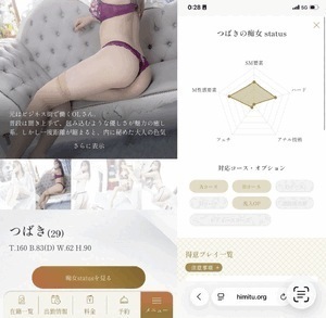 一番の思い出になったよ
