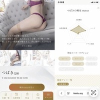一番の思い出になったよ