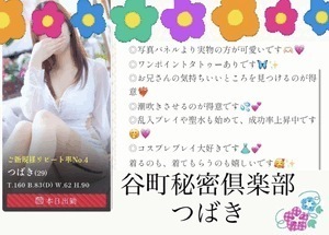 まだ出勤してるよ