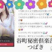 まだ出勤してるよ