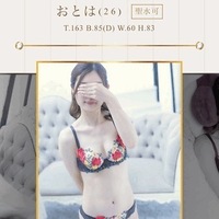 おはよ！