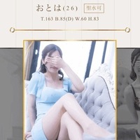 おはよ〜