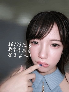 10/23朝9時から出勤するよ〜！