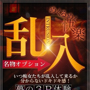 是非お試し下さい！大人気オプション乱入♪