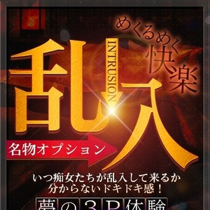 是非お試し下さい！大人気オプション乱入♪