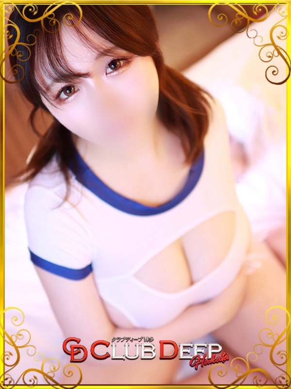 くるみ(20)