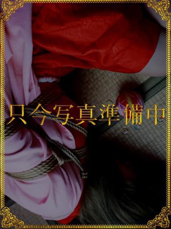 える(37)