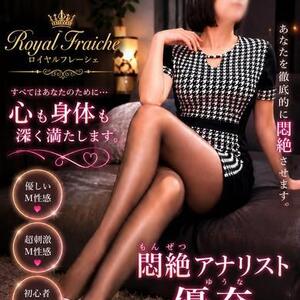 優奈（M性感）