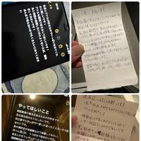 まゆみ式逆夜這い 復習編  《必ず読んでイメージしてネ》 