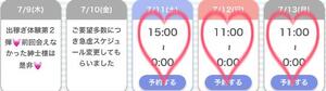 おようございます