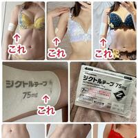 私ごとですが 