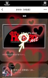 動画NEW 変わりました 見てねー