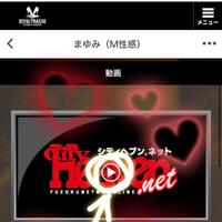 動画NEW 変わりました 見てねー