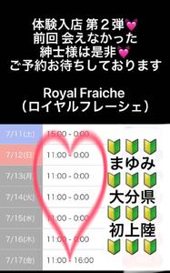 シフトー