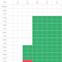  LINE 見積もり相談  (土) (火) 事前予約さま LINE 下さい 