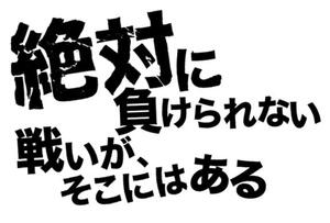 体験入店第2弾     本文 巨大まゆみ 写真あり