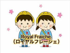 一緒に      (本文 素敵な内容です 読んでね 絶対〜)