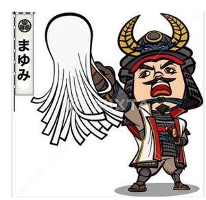 体験入店 第2弾  楽しみすぎて  また寝れない  笑