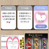 NEW   (IZ0=820](B $BB-(IL*A(B  体験入店 第2弾 【限定 (I2M^]D】