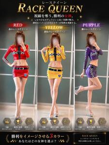 NEW   (IZ0=820](B $BB-(IL*A(B  体験入店 第2弾 【限定 (I2M^]D】