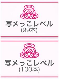【100】