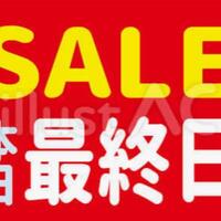  本日 体験入店 最終日まゆみ 