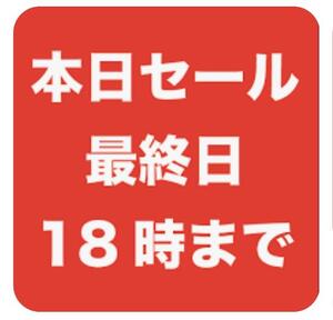  本日 体験入店 最終日まゆみ 