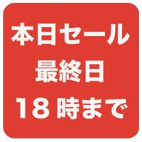  本日 体験入店 最終日まゆみ 