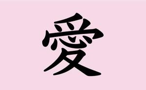 ありがとう