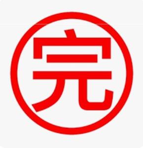 体験入店ありがとうございました まゆみ