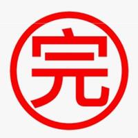 体験入店ありがとうございました まゆみ