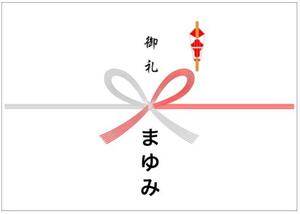 最終日 ありがとう まゆみ