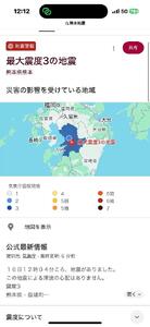 大分も気をつけて 